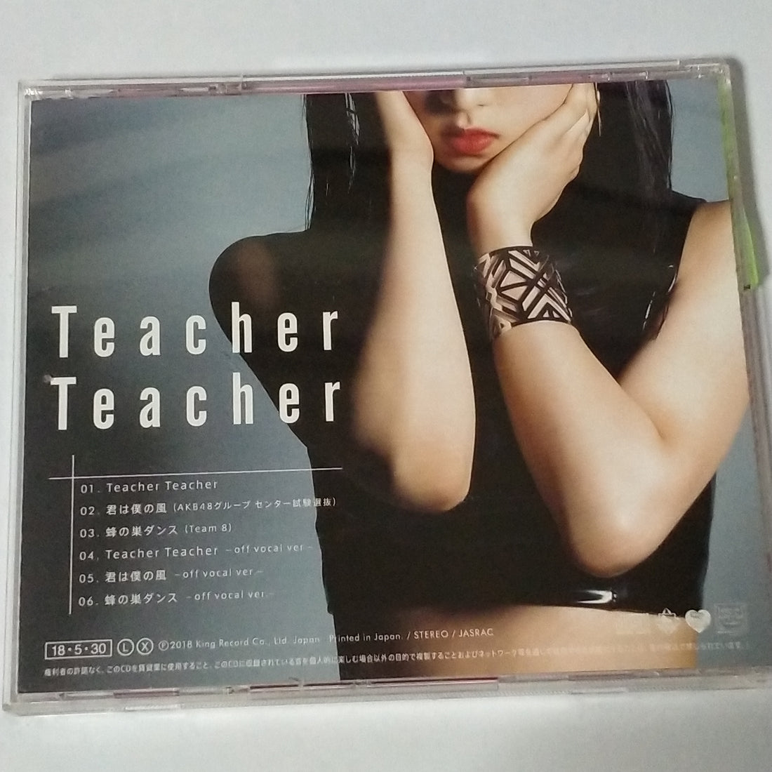 ซีดี AKB48 - Teacher Teacher (CD) (NM or M-)