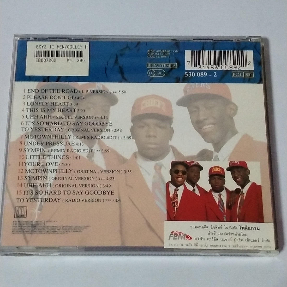 ซีดี Boyz II Men - Cooleyhighharmony (CD) (VG+)