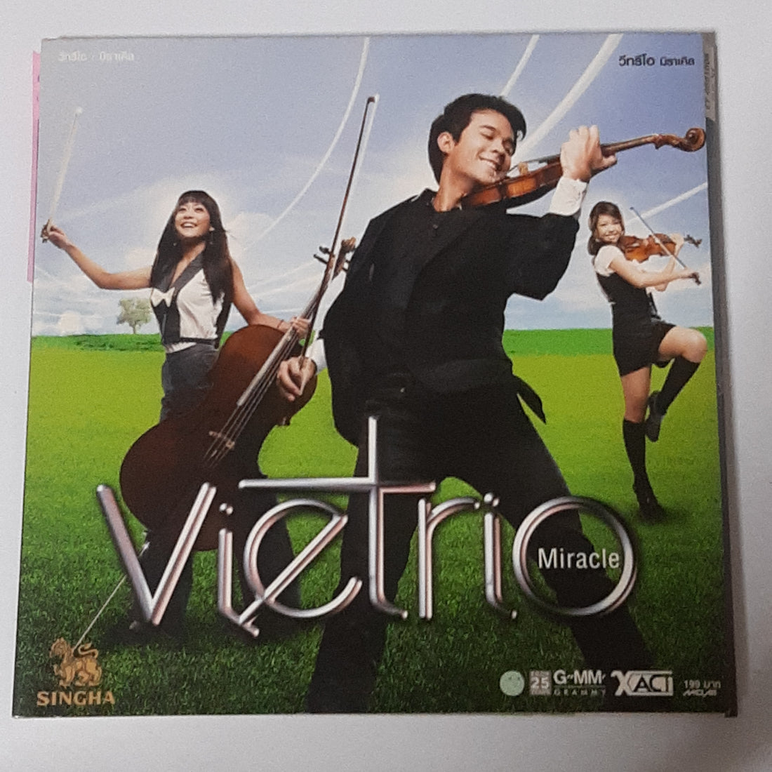 ซีดี VieTrio Miracle - วีทรีโอ (CD) (VG+)