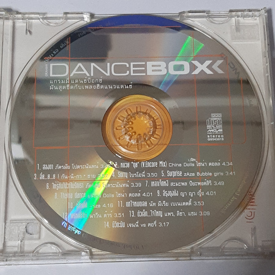 ซีดี Various - Dance Box (CD) (VG+)