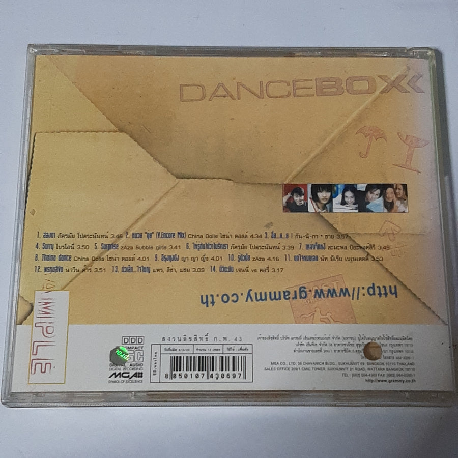 ซีดี Various - Dance Box (CD) (VG+)