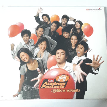 ซีดี Various - ปฎิบัติการ เร่ขายฝัน (CD) (VG+)