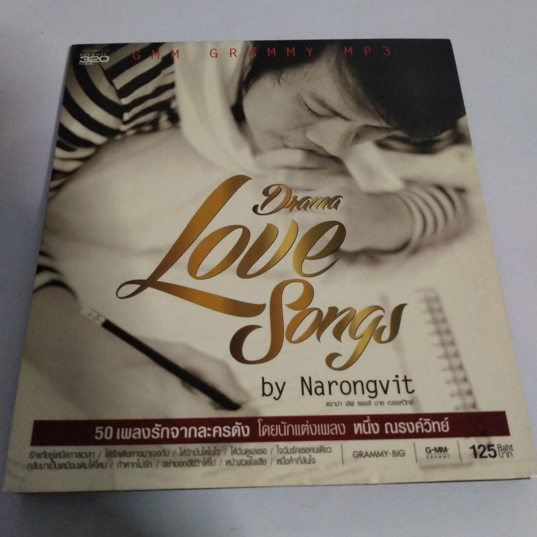 ซีดี Narongvit - Drama Love Songs by Narongvit (CD)(VG)