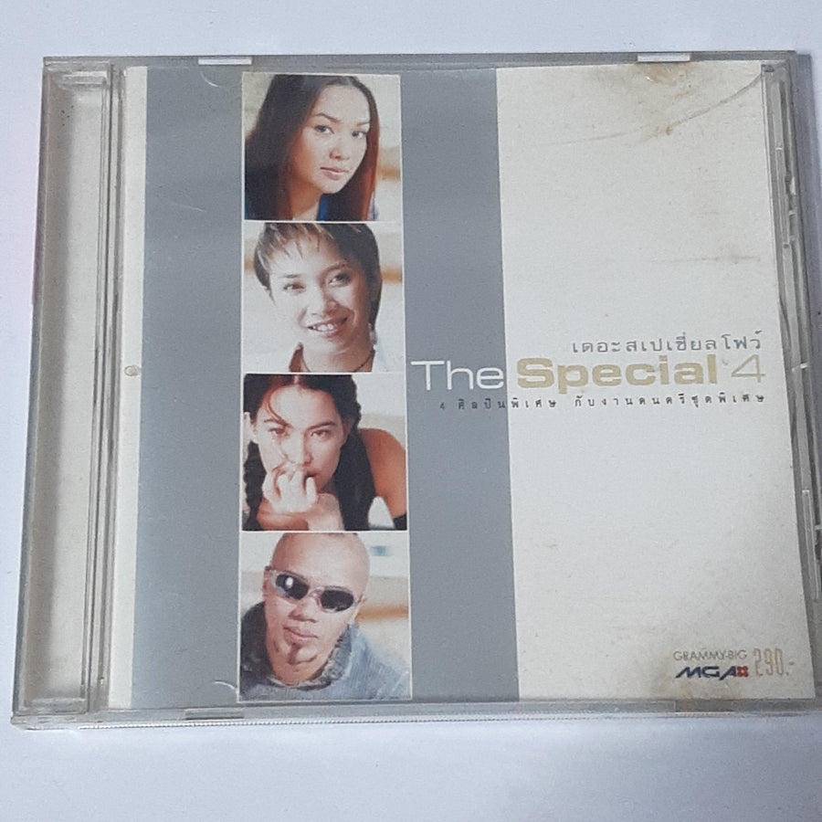 ซีดี Various - The Special 4 เดอะสเปเชียลโฟร์ 4 ศิลปินพิเศษ กับงานดนตรีชุดพิเศษ