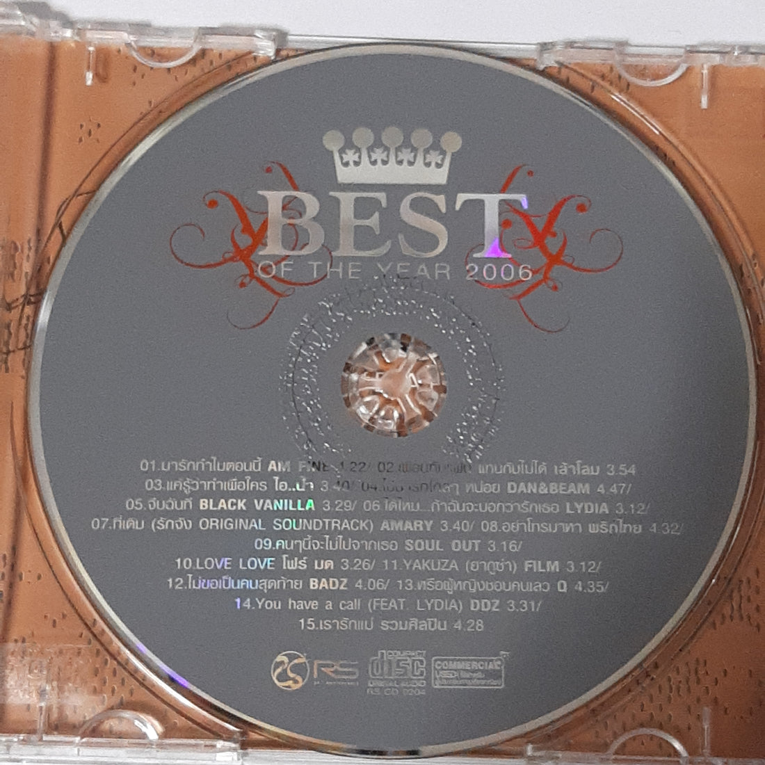 ซีดี Various - BEST OF THE YEAR 2006 (CD) (G)