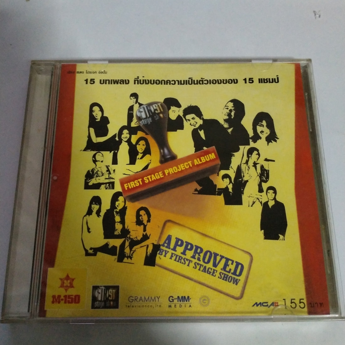 ซีดี Various - First Stage Project Album (CD) (VG+)