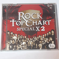 ซีดี Various - ROCK TOP CHART SPECIAL X 2 (CD) (VG)