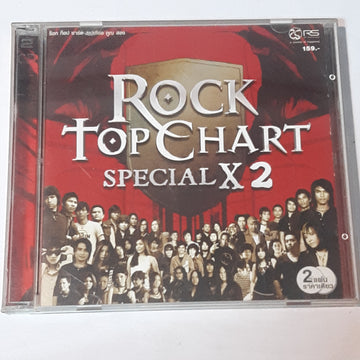 Various - ROCK TOP CHART SPECIAL X 2 (CD) (VG)