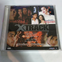 ซีดี Various - รวมเพลงละครเอ็กแซ็กท์ (CD)(VG)