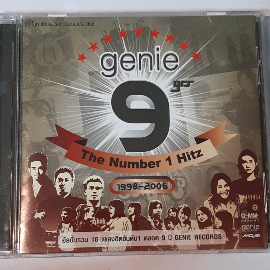 ซีดี Various - Genie : 9 Yrs 1998-2006 - The Independent Hitz (CD) (VG+)