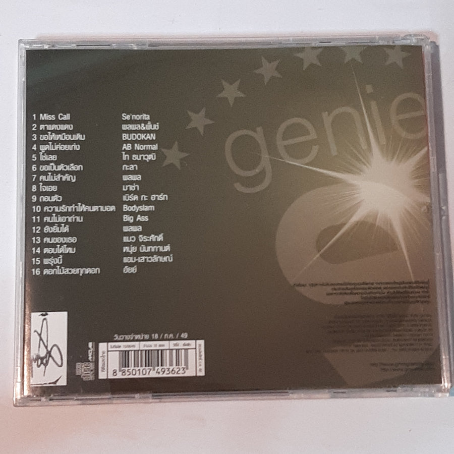 ซีดี Various - Genie : 9 Yrs 1998-2006 - The Independent Hitz (CD) (VG+)