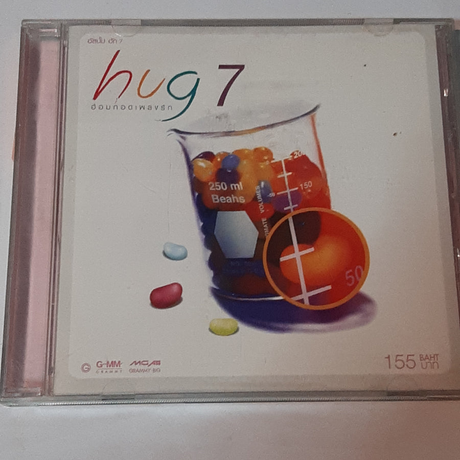 ซีดี Various - hug 7 อ้อมกอดเพลงรัก (CD) (VG+)