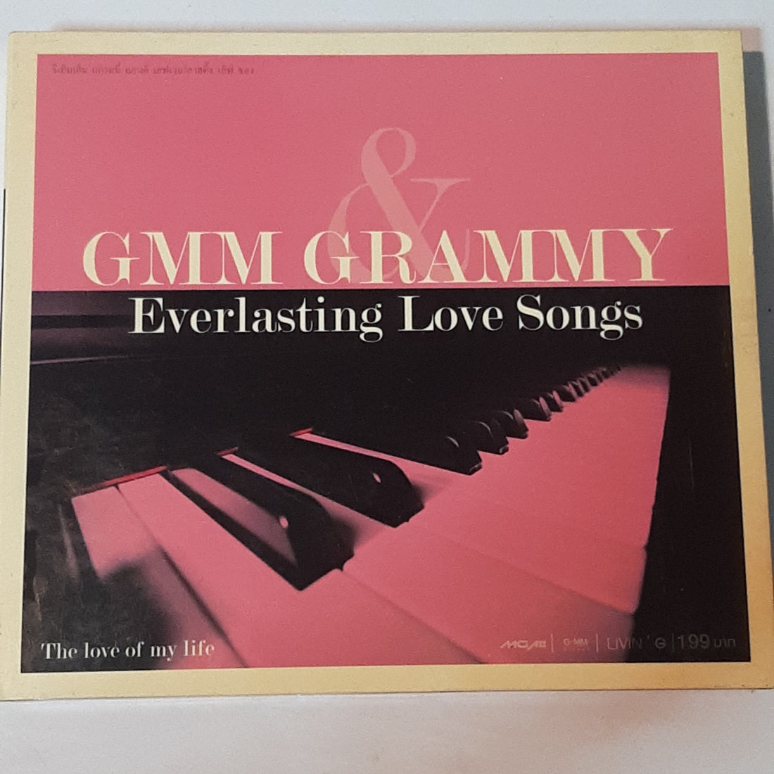 ซีดี Various - GMM GRAMMY & Everlasting Love Songs : the love of my life (CD) (VG+)