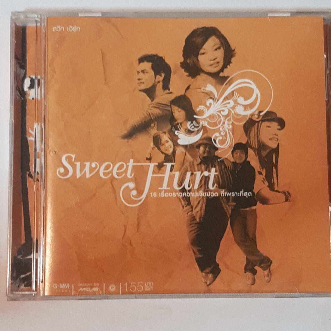 ซีดี Various - sweet hurt 16 เรื่องราวความเจ็บปวด ที่เพราะที่สุด (CD) (VG+)