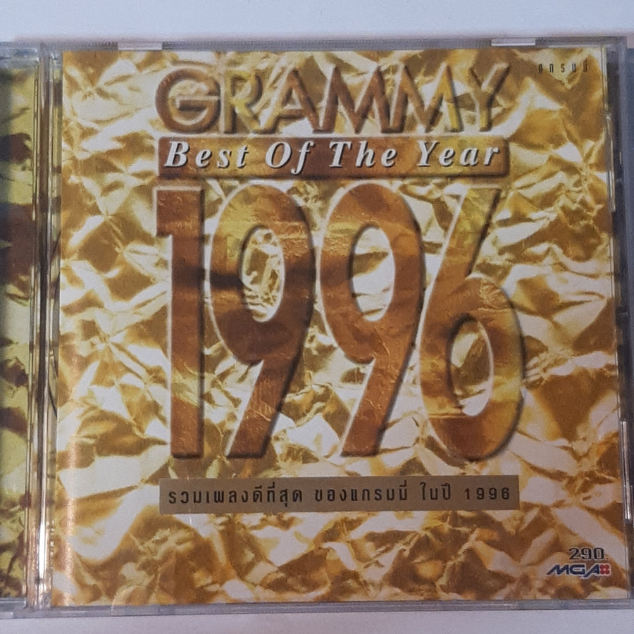 ซีดี Various - GRAMMY Best Of The Year 1996 (CD) (VG) (แผ่นทอง)