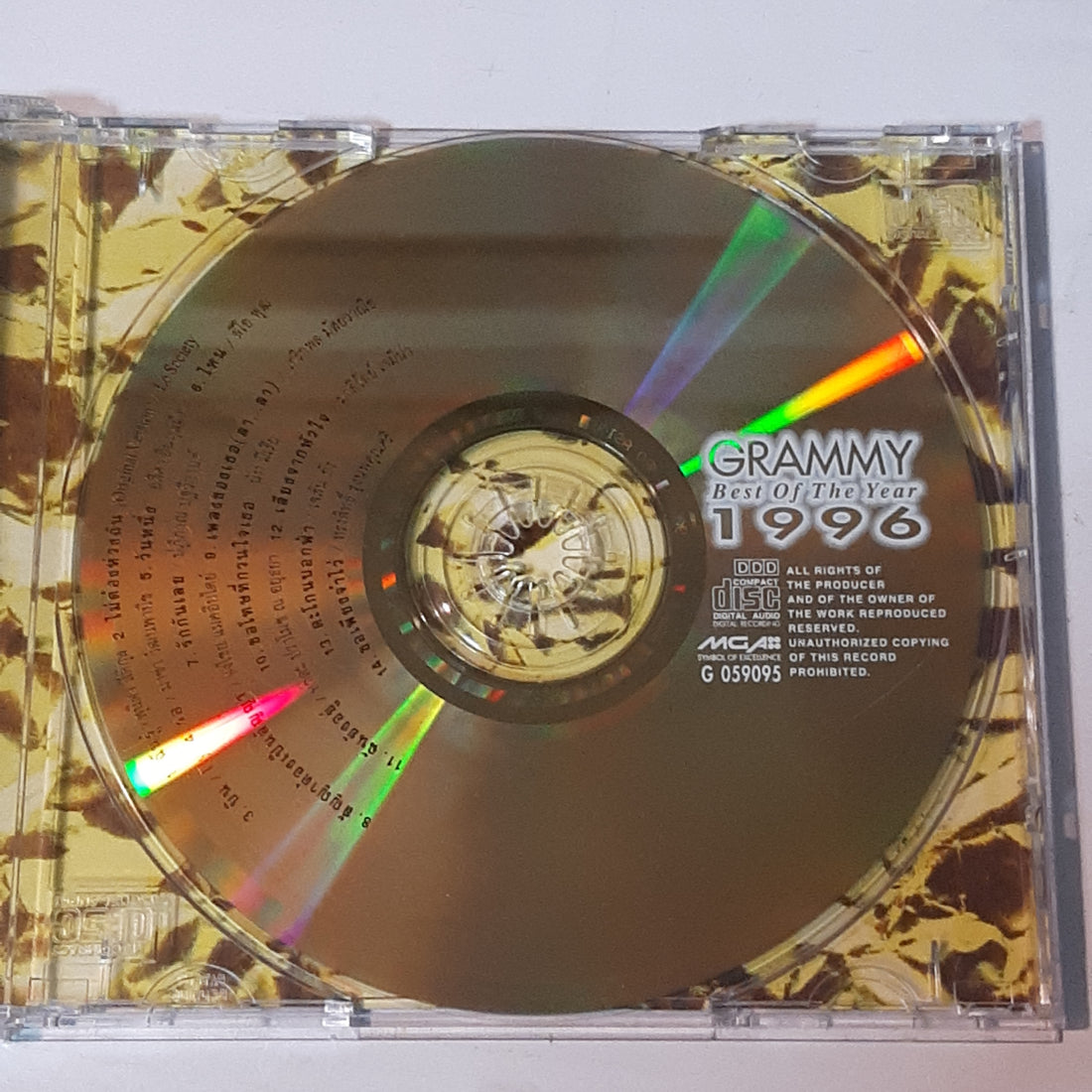 ซีดี Various - GRAMMY Best Of The Year 1996 (CD) (VG) (แผ่นทอง)