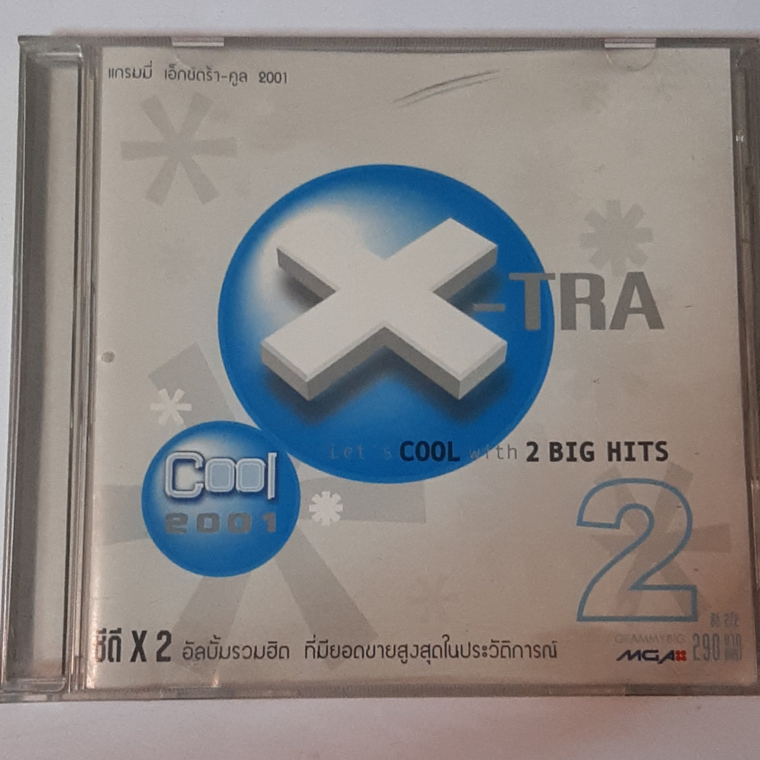 ซีดี Various - แกรมมี่ เอ็กซ์ร้า-คลู 2001 Vol.2 (CD) (VG+)