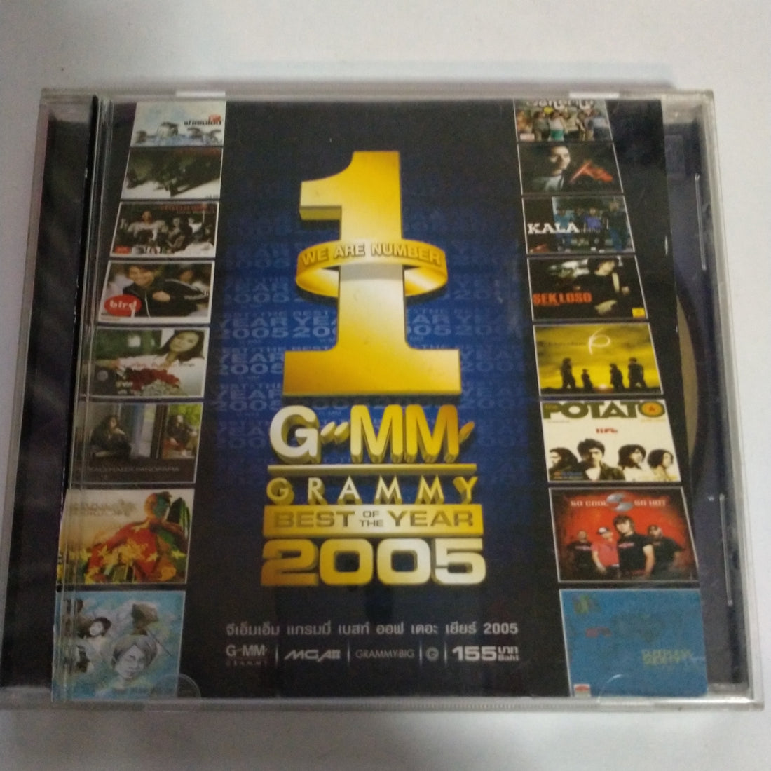 ซีดี Various - GMM GRAMMY BEST OF THE YEAR 2005 (CD) (G+) (แผ่นทอง)