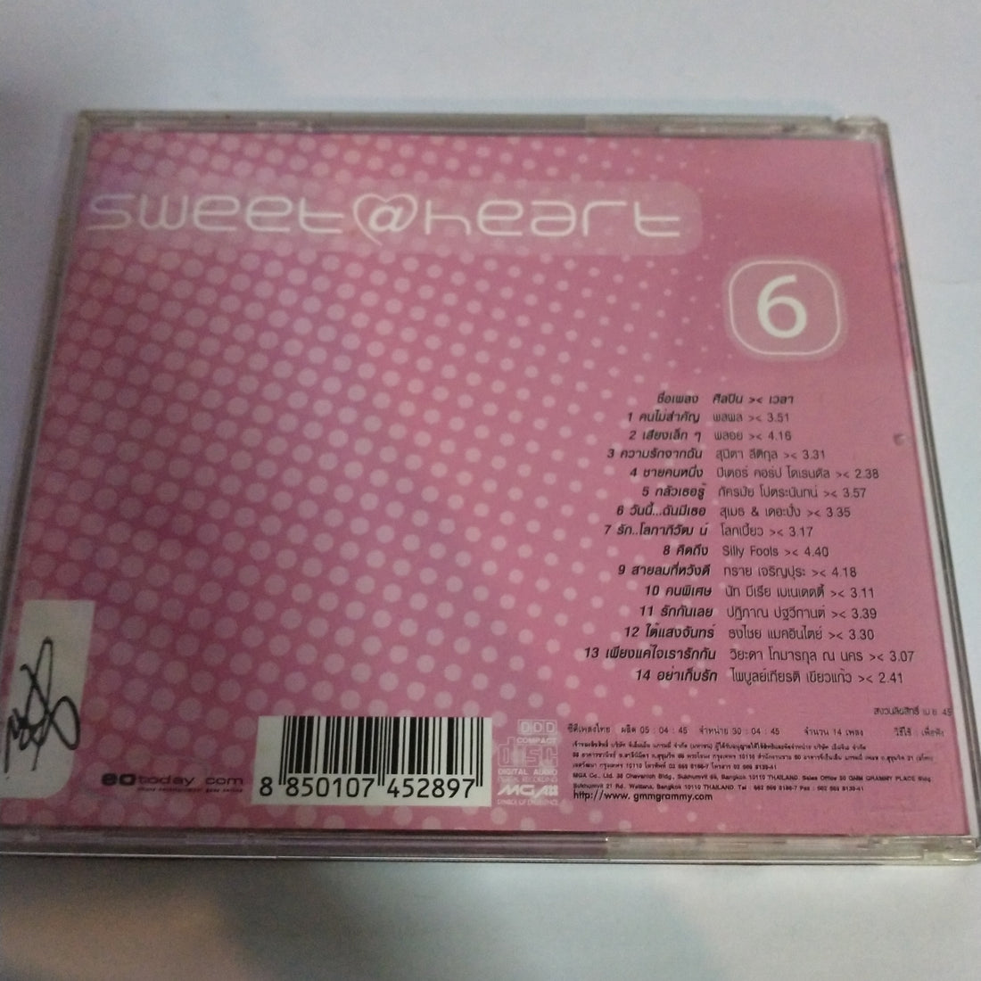 ซีดี Various - Sweet @ Heart 6 (CD) (VG+)