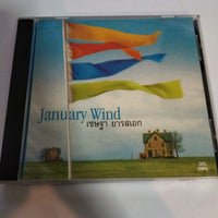 ซีดี เชษฐา ยารสเอก - JANUARY WIND  (CD)  (VG+)