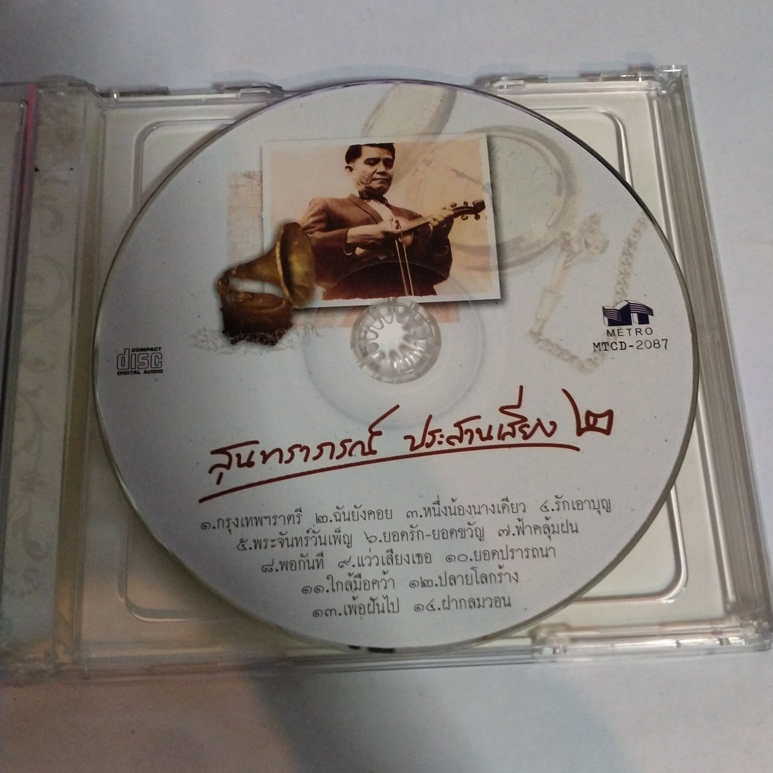 สุนทราภรณ์ - สุนทราภรณ์ ประสานเสียง ชุด 2  (CD)  (VG+)