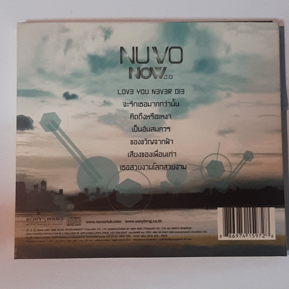 ซีดี NUVO - NUVO NOW2.0 (CD) (VG+)