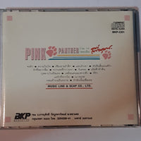 ซีดี PINK PANTHER - รวม 16 เพลงฮิต เพื่อคุณ (CD) (VG+)