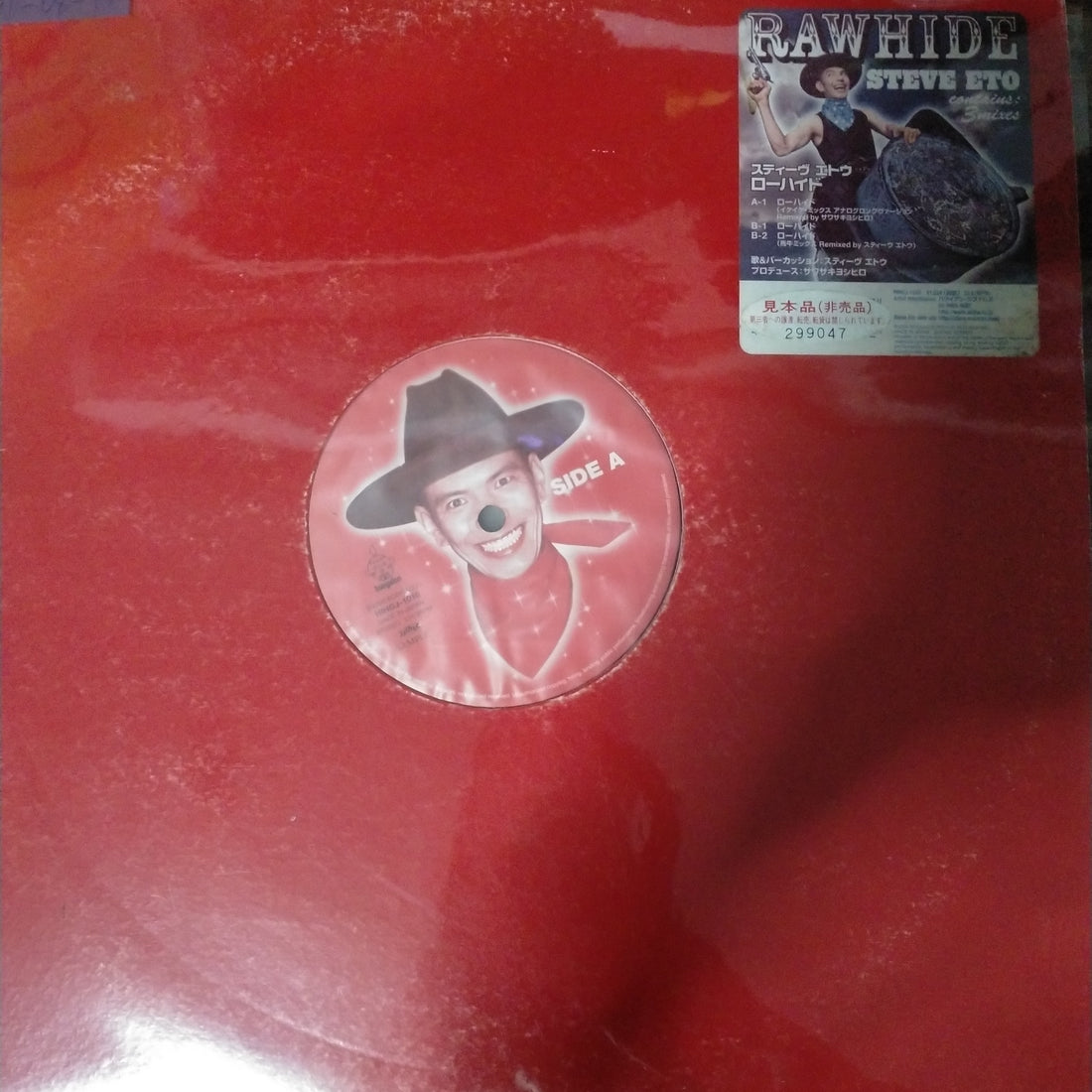 แผ่นเสียง Steve Eto - Rawhide (Vinyl) (VG+)