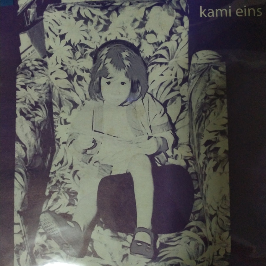 แผ่นเสียง Various - Kami Eins (Vinyl) (VG+)