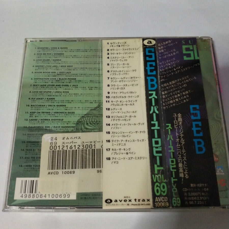 ซีดี Various - Super Eurobeat Vol. 69 CD VG