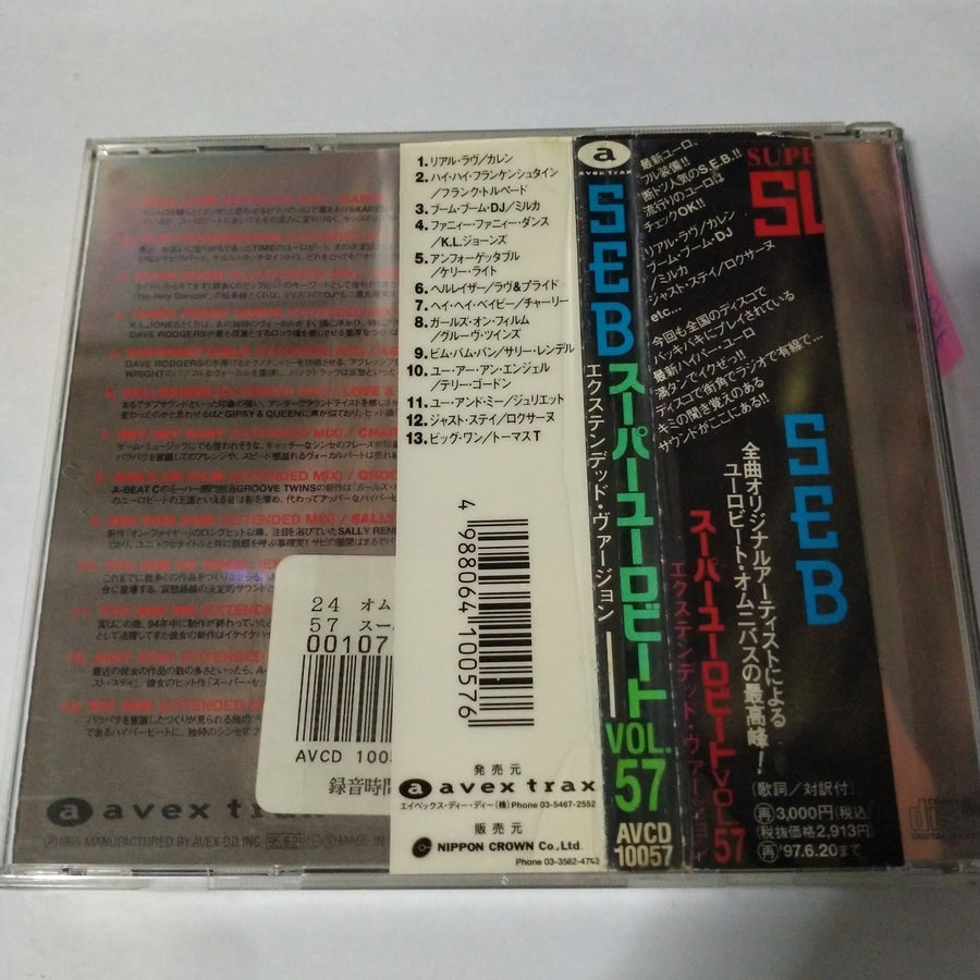 Super Eurobeat Vol.80 - 洋楽