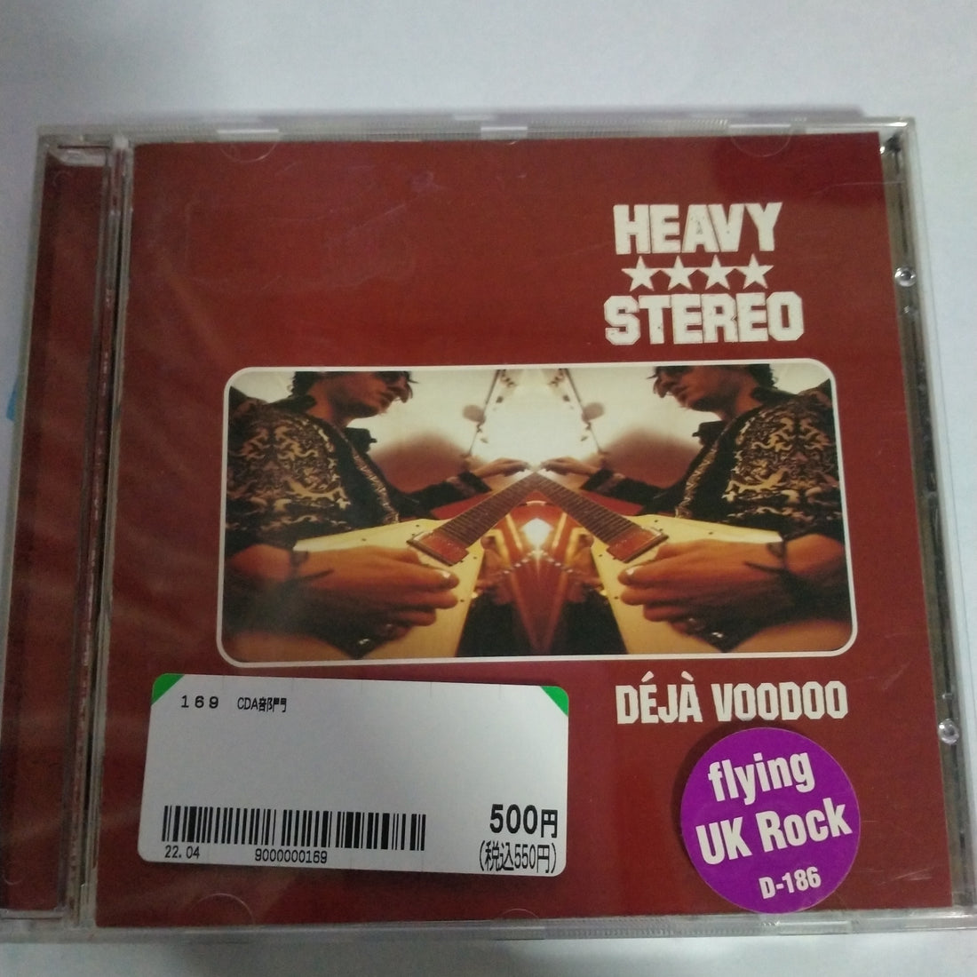 ซีดี Heavy Stereo - Déjà Voodoo CD VG+