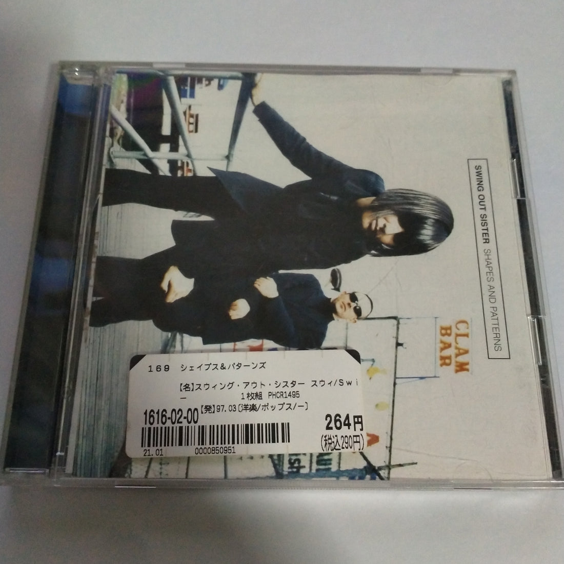 ซีดี Swing Out Sister - Shapes And Patterns (CD) (VG+)