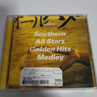 ซีดี Southern All Stars - 江ノ島  Southern All Stars Golden Hits Medley (CD) (VG+)