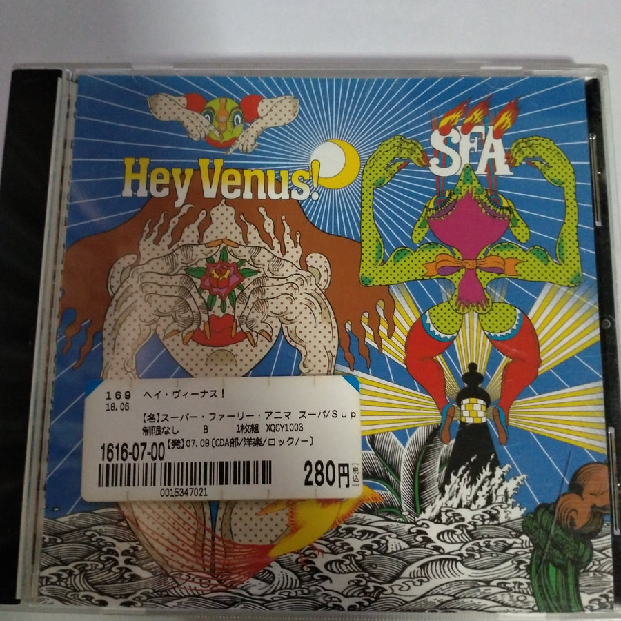 ซีดี Super Furry Animals - Hey Venus! (CD) (VG+)