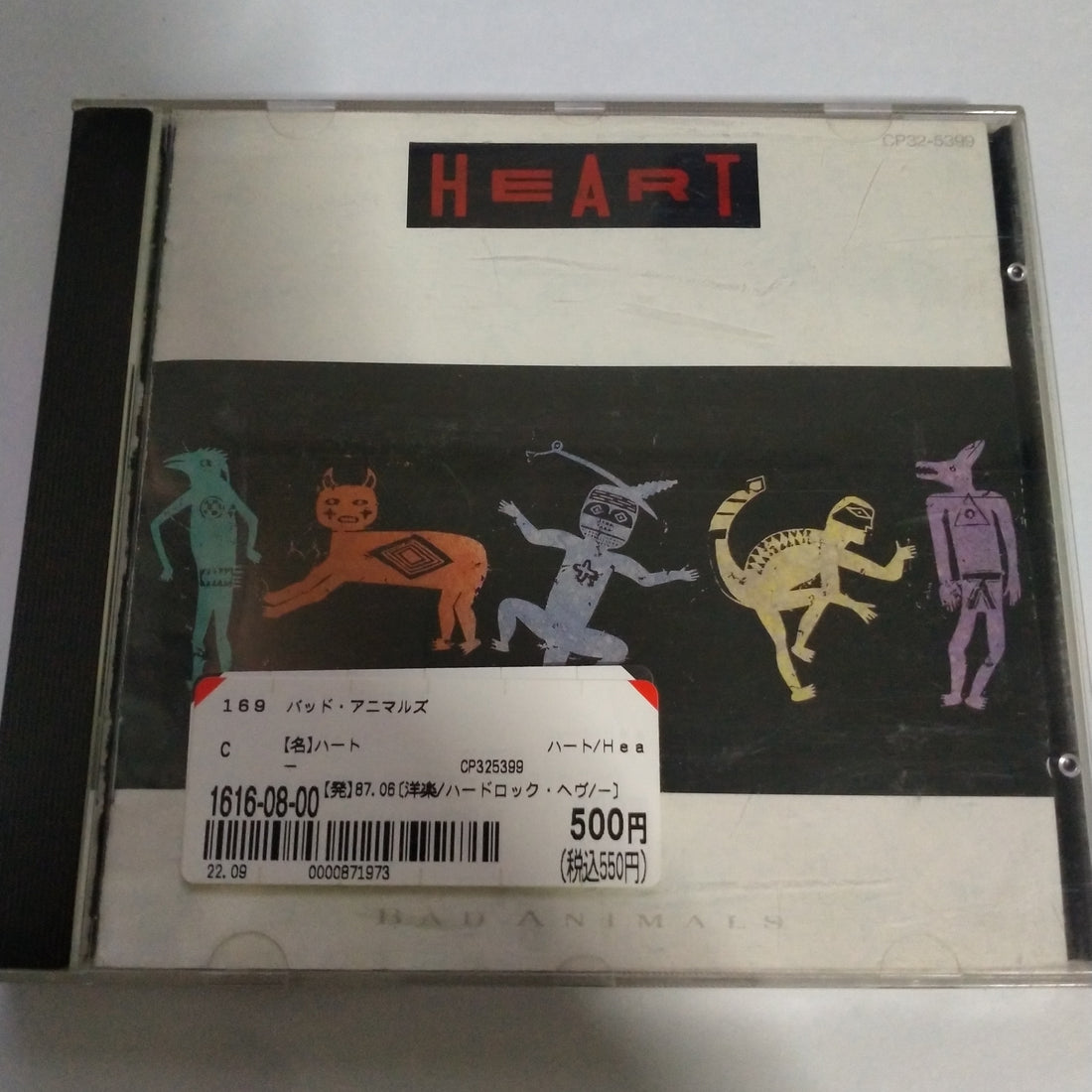 ซีดี Heart - Bad Animals CD VG+