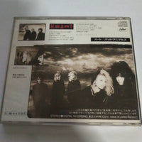 ซีดี Heart - Bad Animals CD VG+