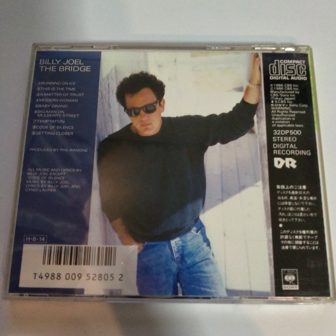 Billy Joel - The Bridge (CD) (VG+)