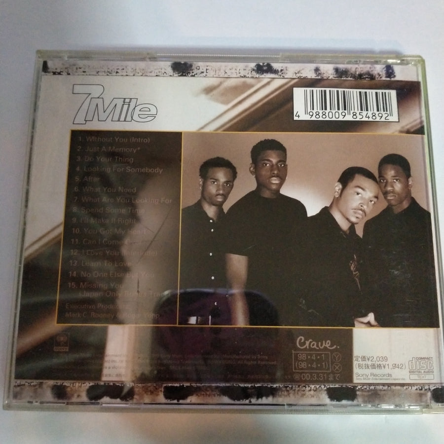 ซีดี 7 Mile - 7 Mile (CD) (VG+)