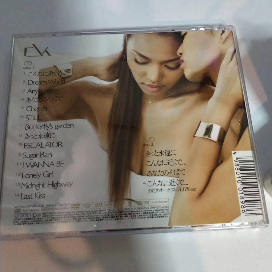 ซีดี Crystal Kay - All Yours (CD) (VG+)