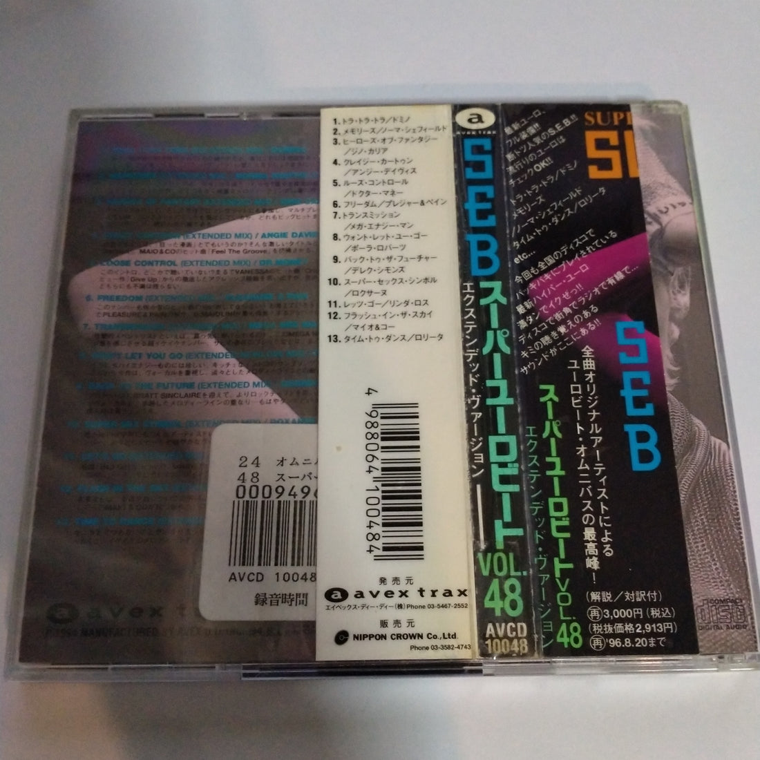 ซีดี Various - Super Eurobeat Vol. 48 - Extended Version CD G