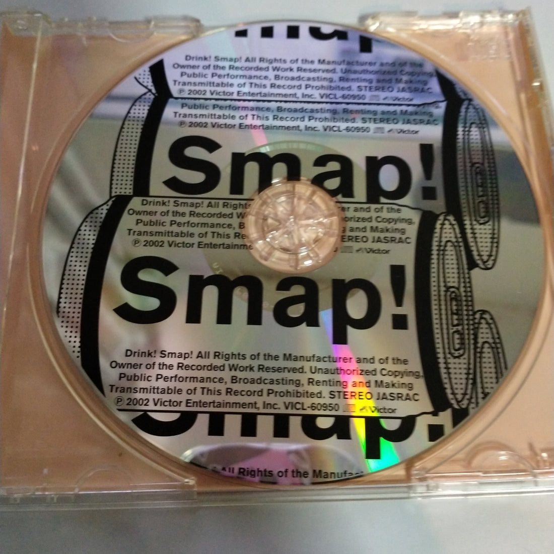 ซีดี Smap - SMAP 015 / Drink! Smap! (CD) (VG+)