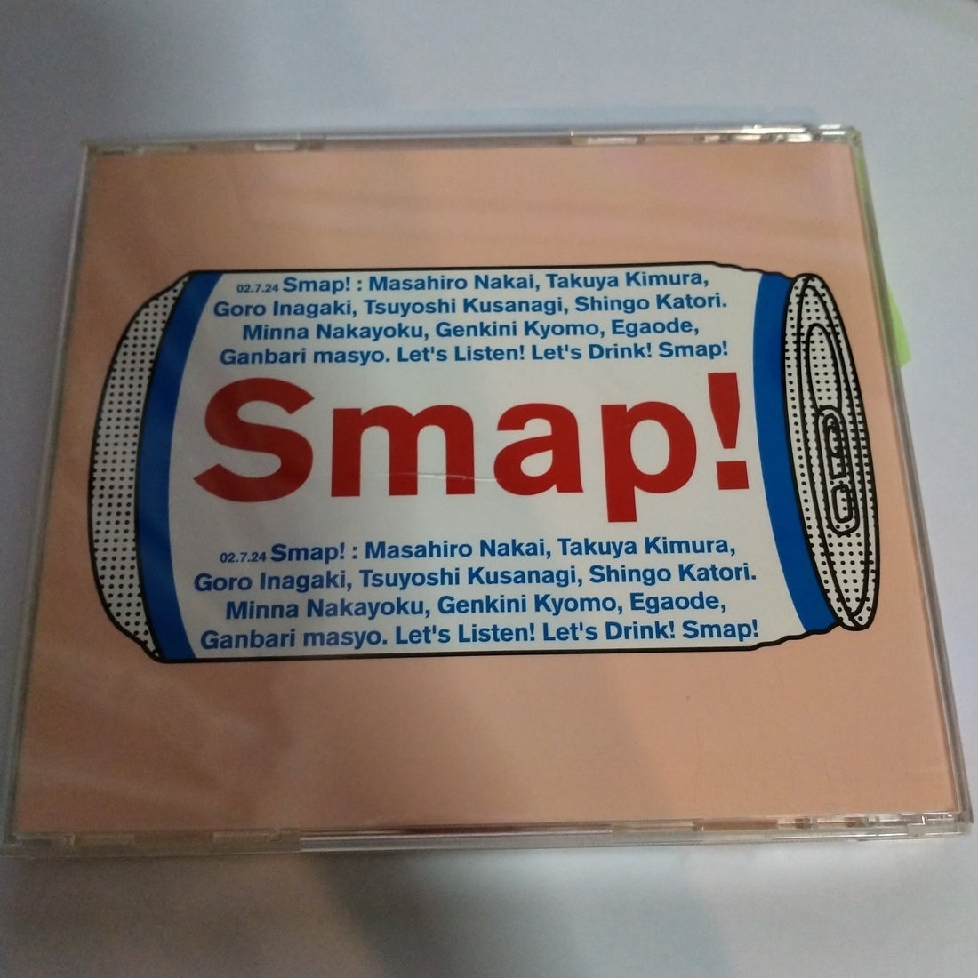 ซีดี Smap - SMAP 015 / Drink! Smap! (CD) (VG+)