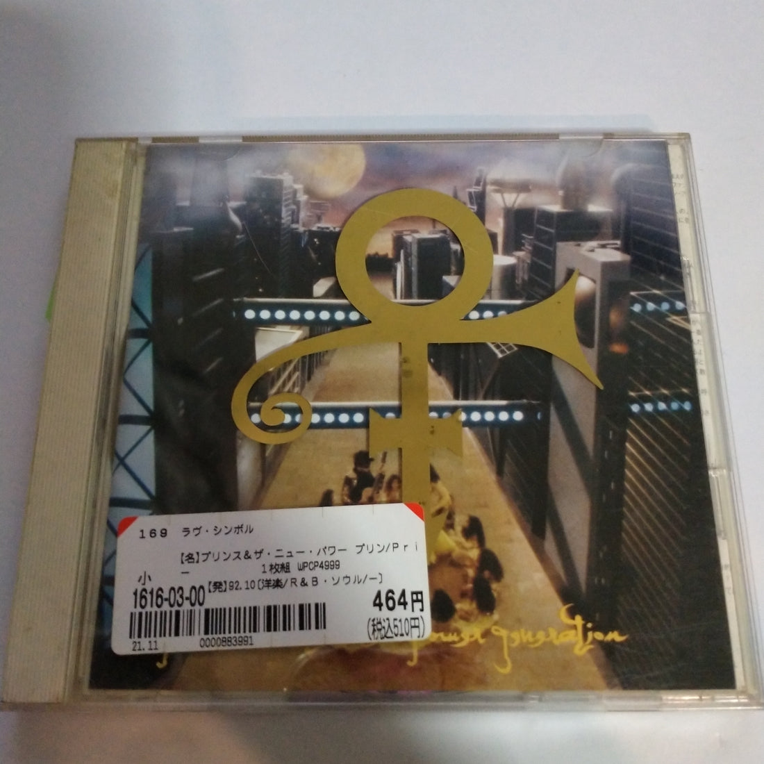 ซีดี Prince And The New Power Generation - Love Symbol (CD) (VG)