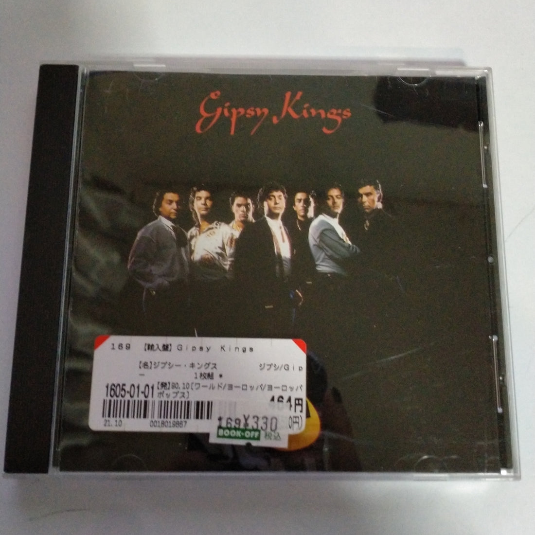 Buy Gipsy Kings : Gipsy Kings (CD) Online for a great price