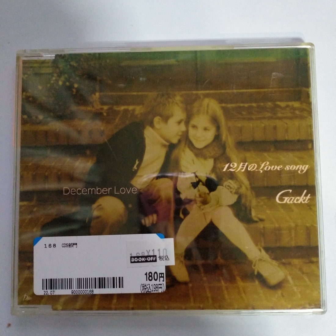 ซีดี Gackt - 12月のLove Song (CD) (VG+)