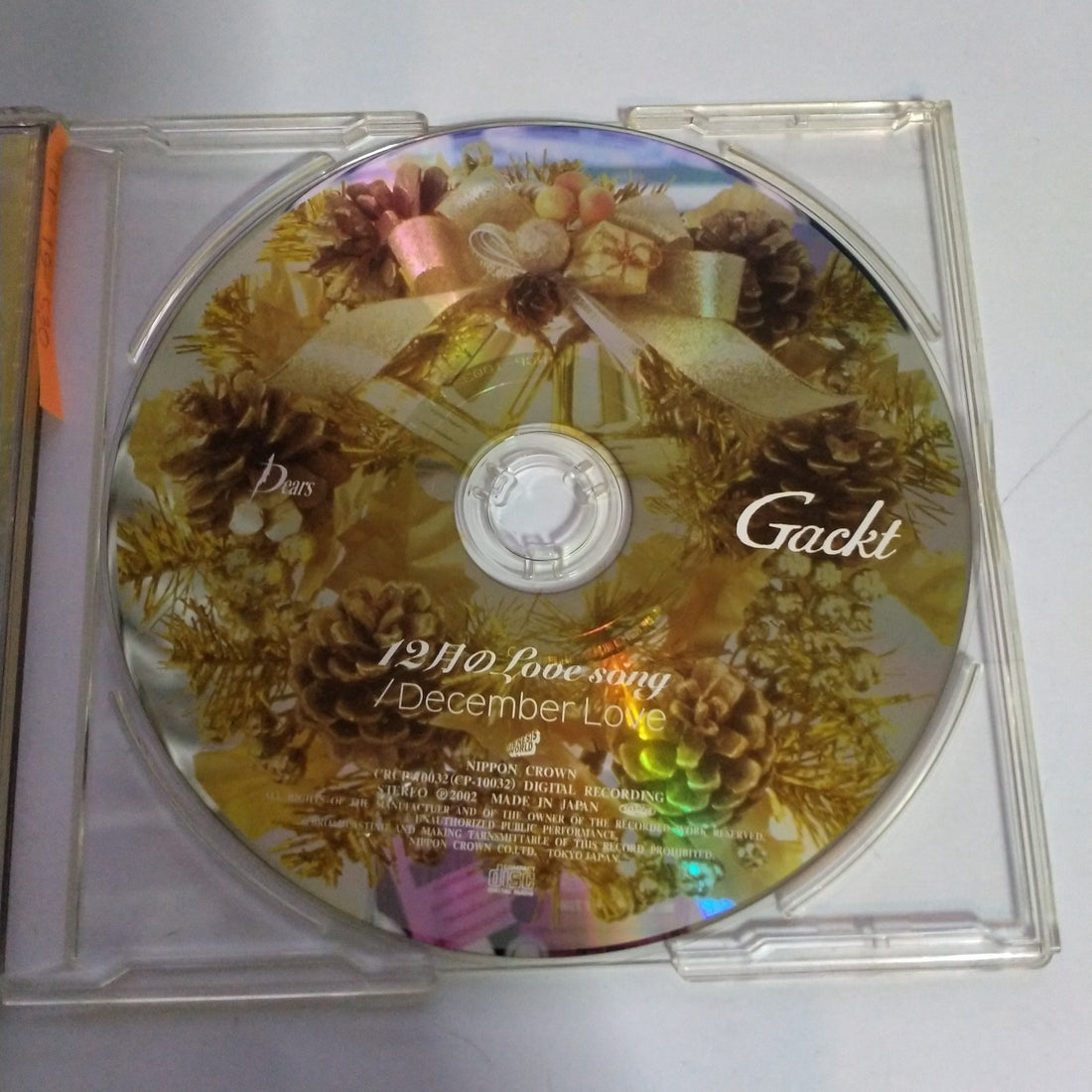 ซีดี Gackt - 12月のLove Song (CD) (VG+)