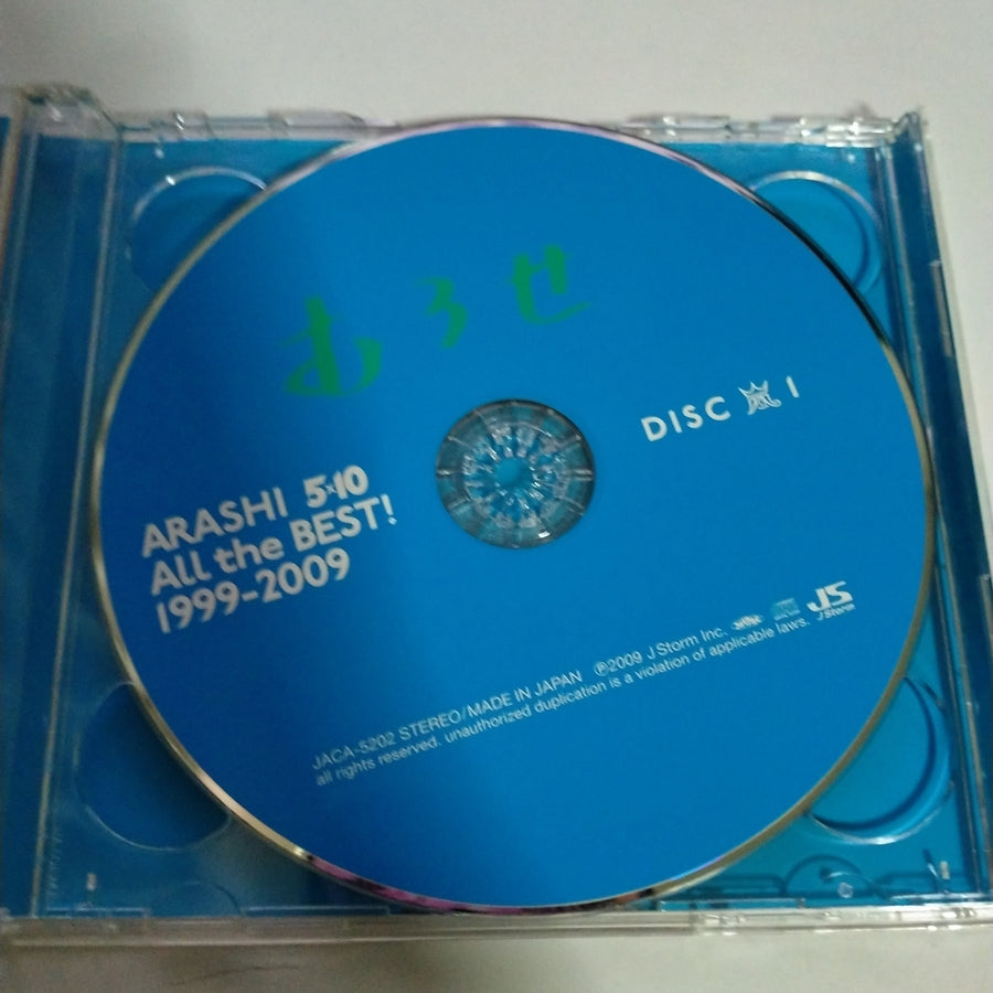 ซีดี Arashi  - 5x10 All the BEST! 1999-2009 (CD) (VG+)