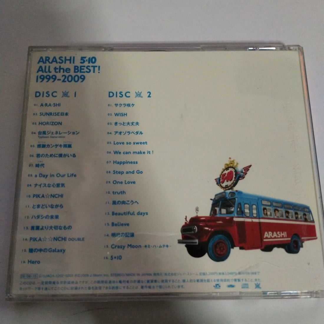 Buy Arashi : 5x10 All the BEST! 1999-2009 (CD) Online for a great