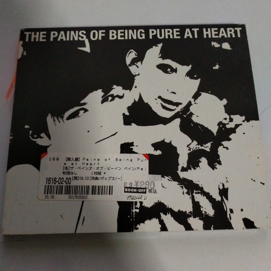 ซีดี The Pains Of Being Pure At Heart - The Pains Of Being Pure At Heart (CD) (VG+)